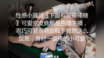 近距离观赏鲍鱼被舔到高潮的过程