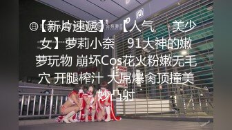 反差女神「Adeless2」国产情侣国庆节出游自拍 衬衫托着美乳酮体美极了