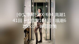 软绵绵无力大白美乳妹子情趣装道具自慰，揉搓奶子假吊骑坐抽插呻吟大声