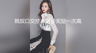 科技楼蹲守年轻的眼镜妹 BB保养的还不错