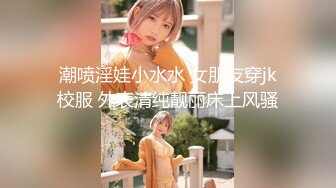   小孩没多大的美少妇，和老公居家直播赚钱，极致白虎逼实在诱惑无套啪啪