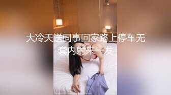 小小奈佳 调教暴露白丝修女 沉浸式享受肉棒抽刺 窗前爆肏极品蜜臀 小穴榨射小嘴采精