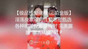 【顶级网红推女郎】超影像顶流极品网红『艾栗栗』最新性爱私拍 全裸无套视角爆操 高潮操喷 (4)