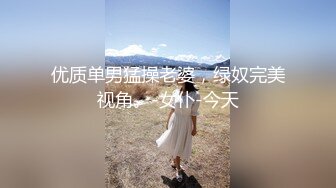 【大吉大利】战力持久干不停大长腿美女依旧配合吹硬提枪上马呻吟高潮爽死了