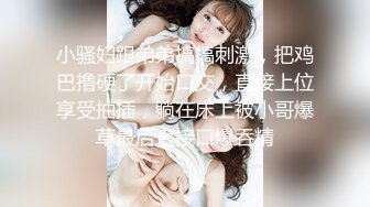 清纯可爱邻家美少女『小敏儿』✿性感萝莉租房被骗只能以性换租 被中出内射，超嫩性感白虎穴让人欲火焚身