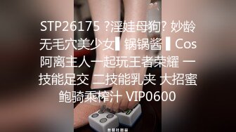 STP15019 【性感花宝宝】颜值不错妹子开裆牛仔裤诱惑给炮友口交，跳蛋塞逼车内掰穴特写非常粉嫩