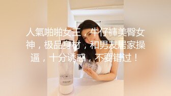 超正极品粉嫩白虎网红美少女  黑丝JK学妹