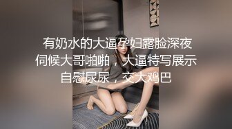 高颜值清纯上海妹子,长相甜美可人,无毛白虎粉鲍鱼被18cm大JJ抽送,很刺激