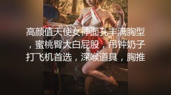 ★☆震撼福利☆★重磅！以前一套福利都要几千块【魏巍a】万年不露终于妥协了 美女不怕怼脸拍 就是这么自信 还能喷水 屌！ (5)