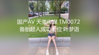 室友以為我是他的新女朋友