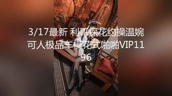 8/10最新 超人气爆乳貌美少女小桃酱性爱48式肏穴挑战VIP1196