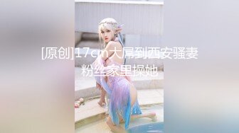   第一女探花震撼回归11.30 真实路边大理石店勾搭男老板 不幸遇上了秒射男 干了几下就射了