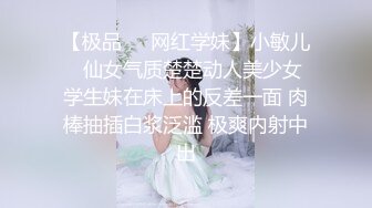 2023-6-2新流出酒店高清偷拍辫子小哥约炮颜值女同事连草她几次才罢休