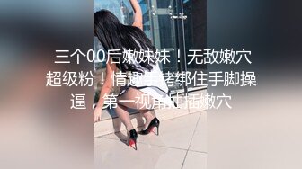  360监控破解年轻小伙大白天的和美女老婆啪啪啪 狂舔猛插欲仙欲死