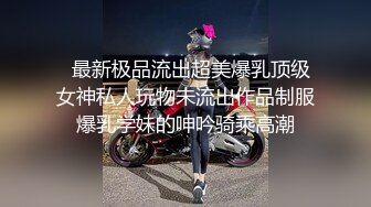 蜜桃影像傳媒 PMFC006 二舅介紹的活潑女大學生 喵喵