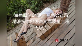 PMC010榜一大哥爆操抖音女网红-静静