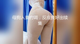 EBWH-117 弊社CEOに気に入られた平社員は巨乳【AI破解版】