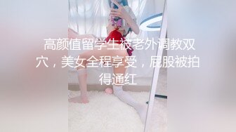 [2DF2]香港网红和英国炮友猛男激烈啪啪私拍 大屌无套抽插黑丝美女 颜射舔精超骚 高清720p [BT种子]