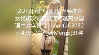 《极品女神反差泄密》最新流出万狼追踪P站OF华人淫秽男女【苹果情侣】订阅，S级身材长腿翘臀各种无套啪啪，画风唯美 (20)