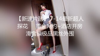  百度云泄密大二美女校花和男友宿舍啪啪被曝光