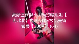 STP32328 皇家华人 KM012 AV素人征选 醉后面试SEX 孟若羽