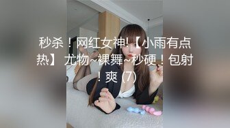 浓精颜射 大屌拍脸！极品媚黑婊 Becky Whyte 合集【120V】 (14)