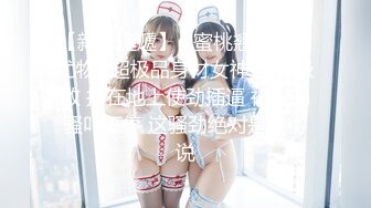 ✿顶级反差眼镜娘小学妹『Miki喵』天台jk 露出 自卫 灌肠，喷的是鲜榨橙汁呀 下次来杯牛奶怎么样呀？超反差的妹妹