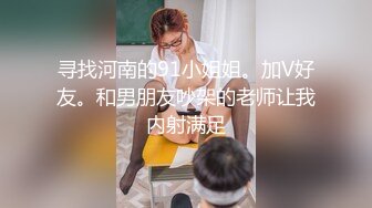 重磅！女神第一次啪啪，难得一遇【雨霖玲】无套狂操，清秀小仙女，这吊毛狂干不停，爽的撕心裂肺嗷嗷叫