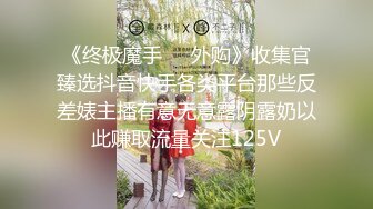 【女同】唯美画面 双女模仿和男人操逼自录.