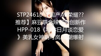 STP24227 两只萝莉小母狗  无毛白虎一线天  双马尾00后嫩妹和闺蜜双人秀  玻璃棒菊花小逼双洞其插 &amp;