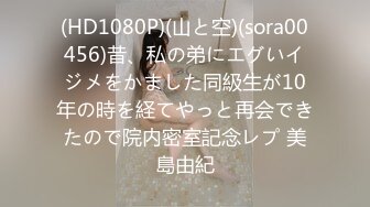 探花山鸡哥重现江湖酒店高价约炮抖音网红睡衣主播下海援交，皮肤白皙胸大丰满，操起来超得劲