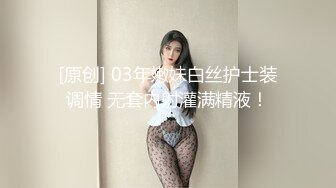 南韓蜂腰巨乳飢渴少婦穿連體網襪束縛調教道具虐插 上班時侵擾上司桌底深喉口交無套啪啪內射等 720p