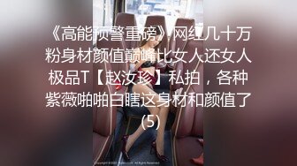  娇小精致东北妹子就是飒爽性感 高跟黑丝热情似火 扶着柔美纤腰啪啪大力冲刺抽送