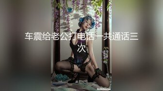 情趣内衣前女友很会叫