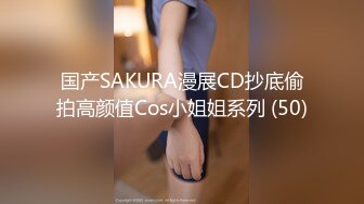 【Stripchat】美巨乳少妇女主播「CN-MKLN」业余直播抖奶动作羞涩，用玩具鸡巴