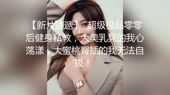 后入南宁女友