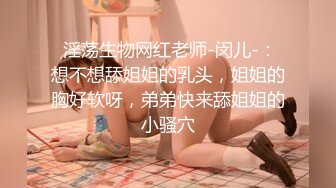 偷情骚妇