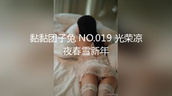 起点传媒 性视界传媒 XSJKY035 用肉棒狠狠修理我的淫荡老师 季妍希