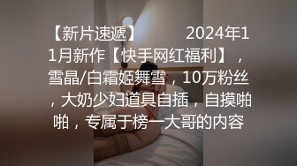 RAS099 皇家华人 性爱捷运 男性专用车厢 性服务勃爱座 下班后来一发 尤莉