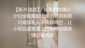 百度云泄密流出 蜜桃臀健身美女穿着情趣网袜被教练后入美臀让他别拍脸