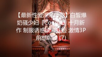  漂亮熟女阿姨 不行慢着点 慢着点 大鸡吧硬了就急着往肥逼里捅 射的可真多满满一脸