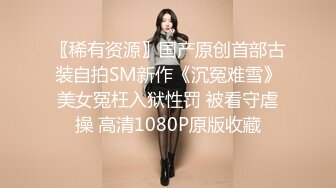 SWAG 白虎贫乳萝莉自慰秒gc（为了引起你的注意起的标题 Mimisocute