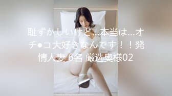 已为人妻的175模特前前女友 用力操出白浆