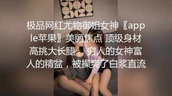 婚纱小美女边操边聊