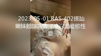 0097 - 我的婊子总是湿漉漉的，总是想自慰 - AFTER8TEEN (ph618267405f549)