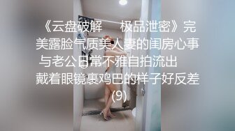 看样子就是这个男的没喂饱这个女的不肯下来