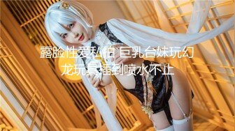 《极品CP魔手外购》坑神蹲守女厕偸拍即将成为别人媳妇的极品美女方便，真是人美逼靓，拥有她的男人真是性福呀 (1)