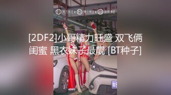 STP28677 极品网红颜值女神！白皙皮肤粉嫩美乳！拨开丁字裤多毛骚穴，从下往上视角拍摄，翘起美腿特写