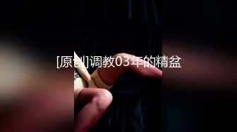 【黑丝美腿C罩杯小姐姐】手指拨弄奶子超柔软，灵活小舌头舔着JB