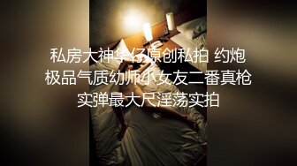 骚货足交